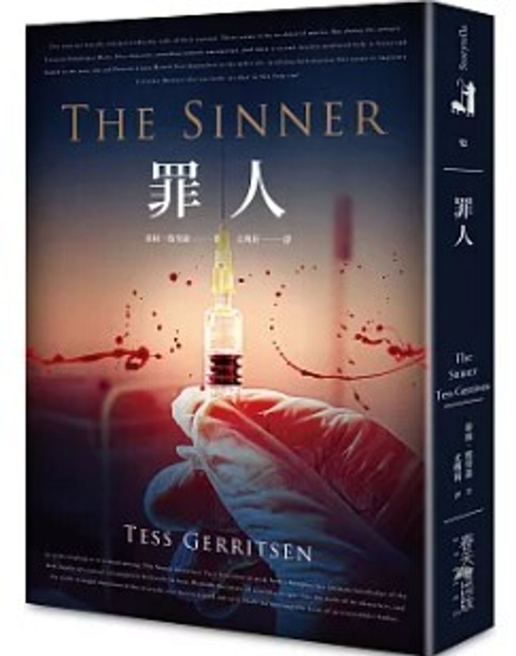 螢幕擷取畫面 2024-06-20 105325