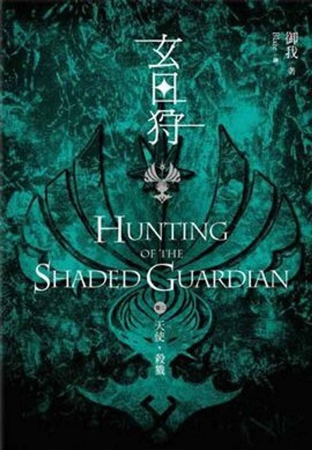 螢幕擷取畫面 2024-06-20 110217