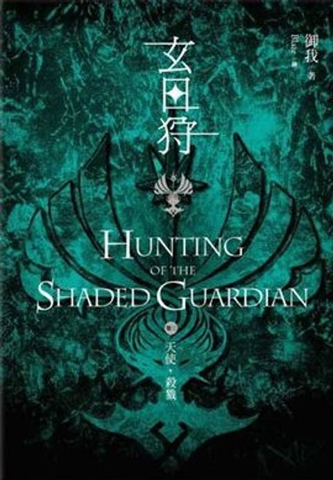 螢幕擷取畫面 2024-06-20 110217