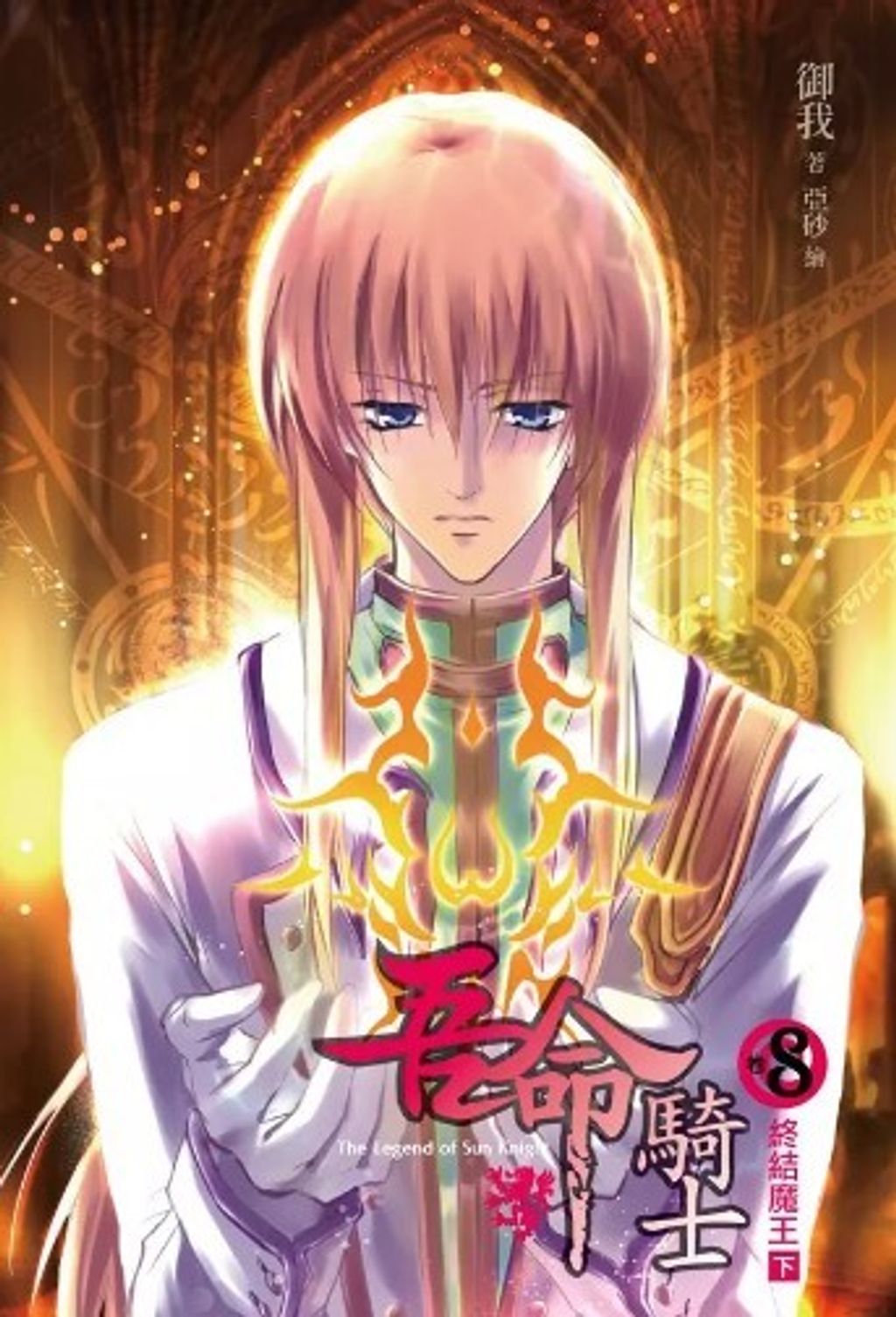 螢幕擷取畫面 2024-06-20 111827