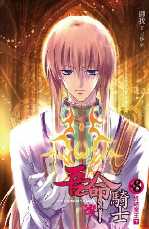 螢幕擷取畫面 2024-06-20 113531