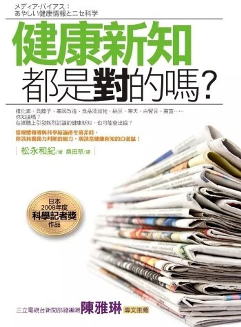 螢幕擷取畫面 2024-06-20 113745