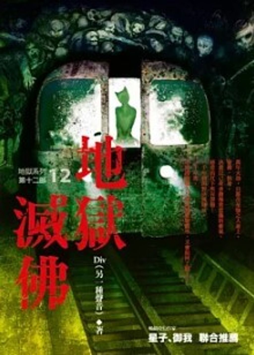 螢幕擷取畫面 2024-06-20 115608