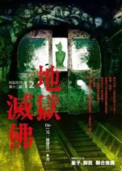 螢幕擷取畫面 2024-06-20 115608