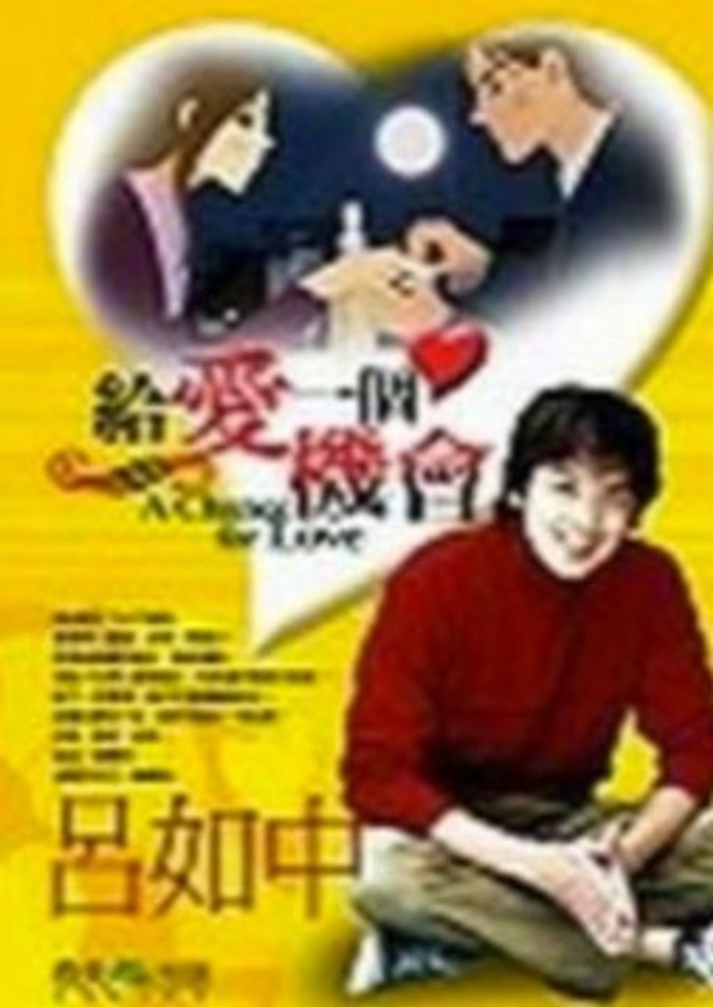 螢幕擷取畫面 2024-06-20 131300