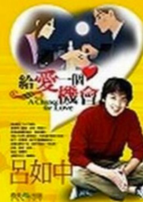 螢幕擷取畫面 2024-06-20 131300