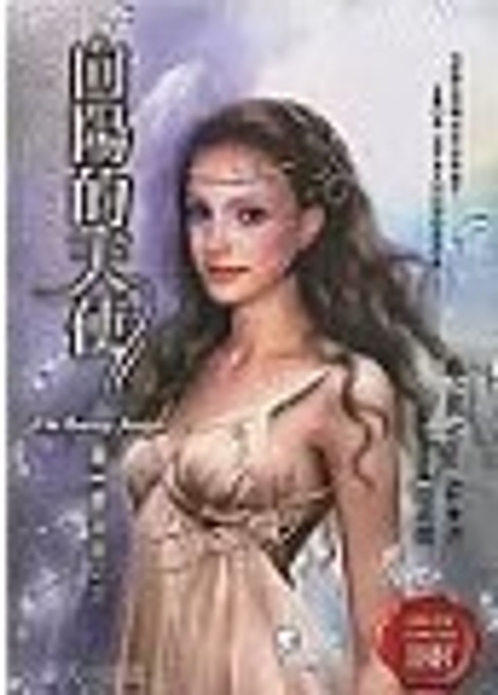 螢幕擷取畫面 2024-06-20 131514