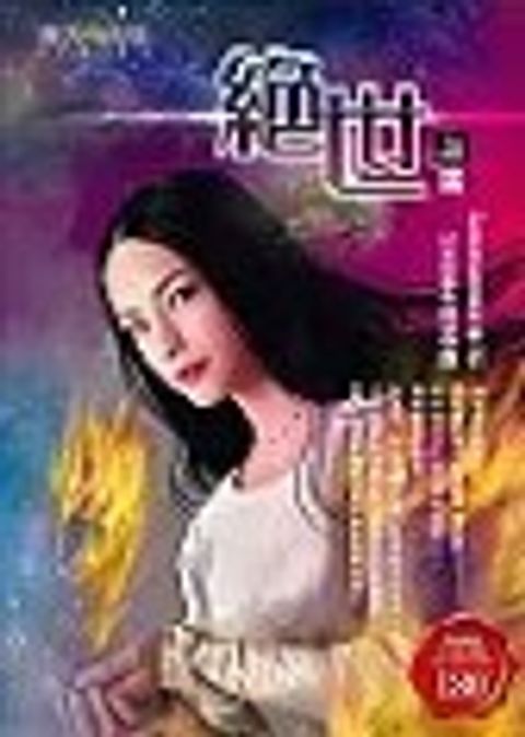 螢幕擷取畫面 2024-06-20 131726