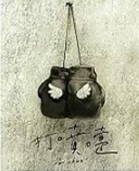 螢幕擷取畫面 2024-06-20 132000