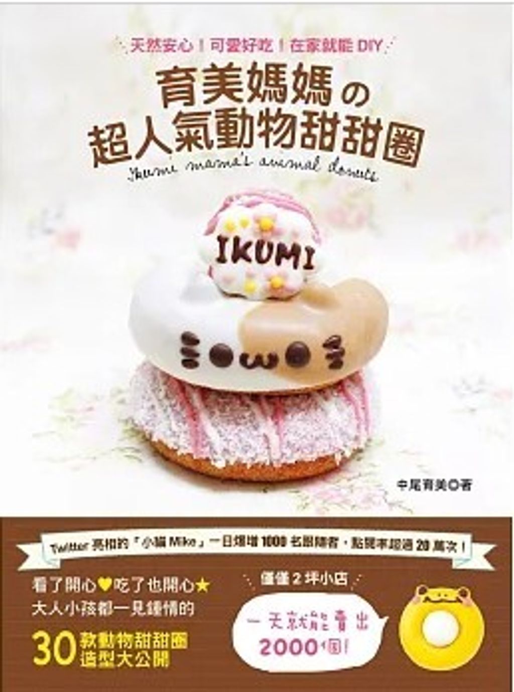 螢幕擷取畫面 2024-06-20 133105