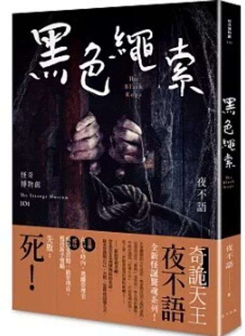 螢幕擷取畫面 2024-06-20 133448