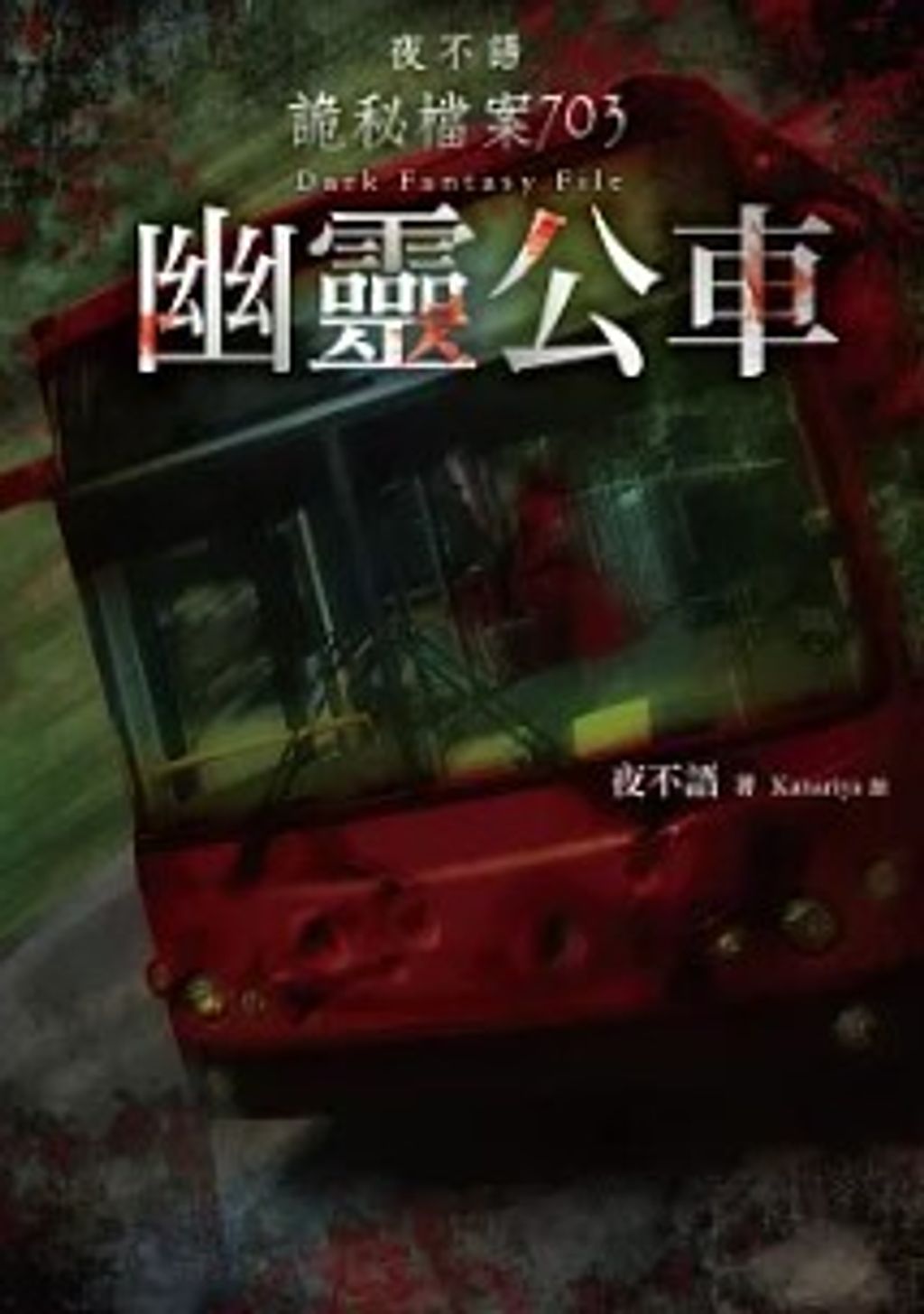 螢幕擷取畫面 2024-06-20 132647