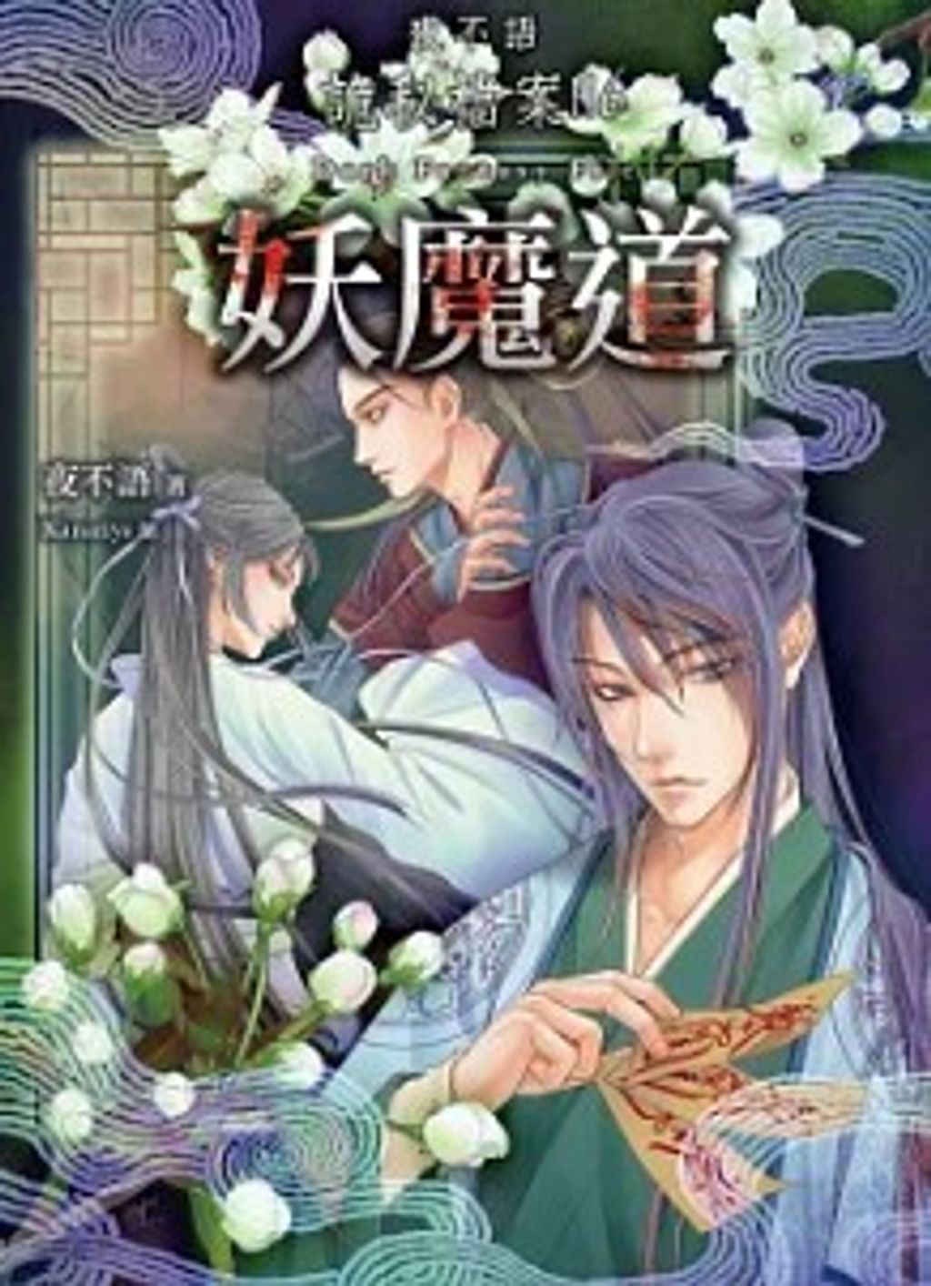 螢幕擷取畫面 2024-06-20 133818