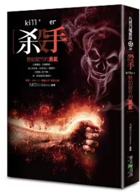 螢幕擷取畫面 2024-06-20 134354