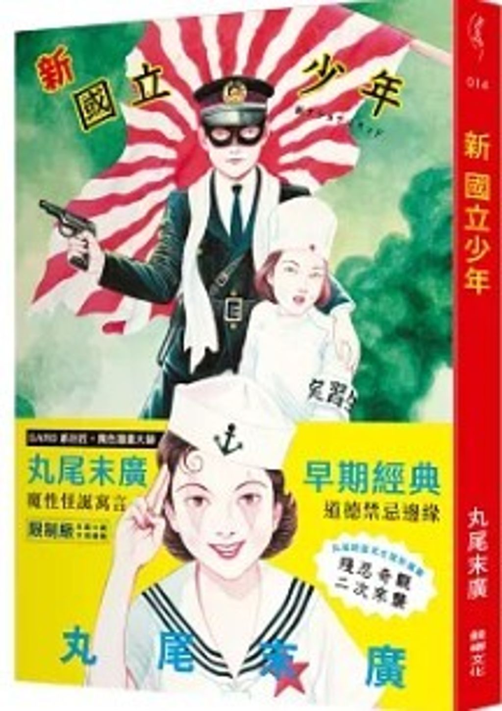 螢幕擷取畫面 2024-06-20 135001