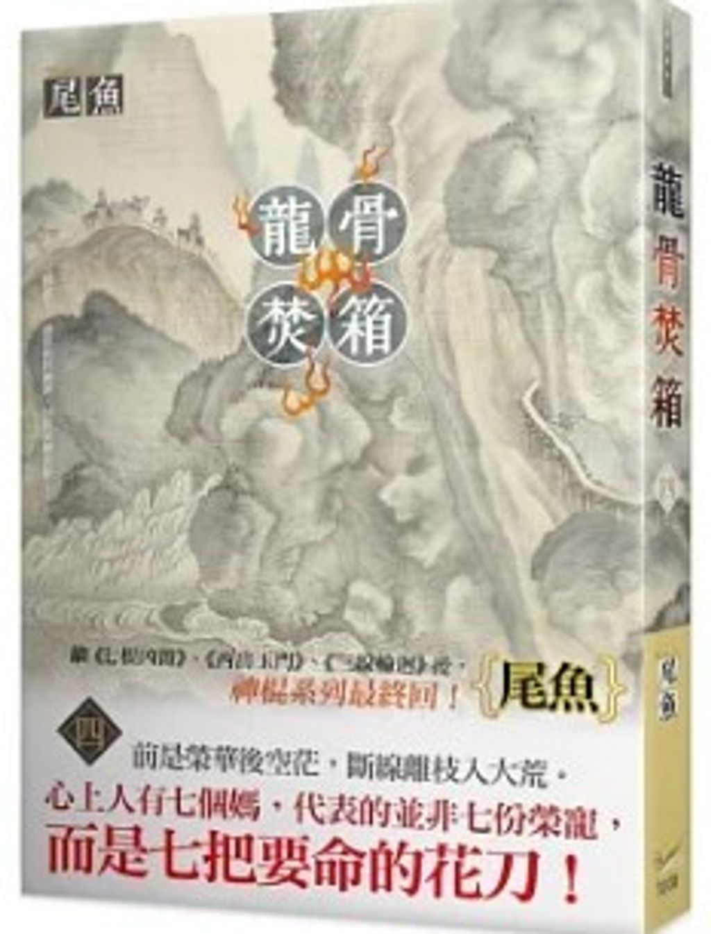 螢幕擷取畫面 2024-06-20 141719