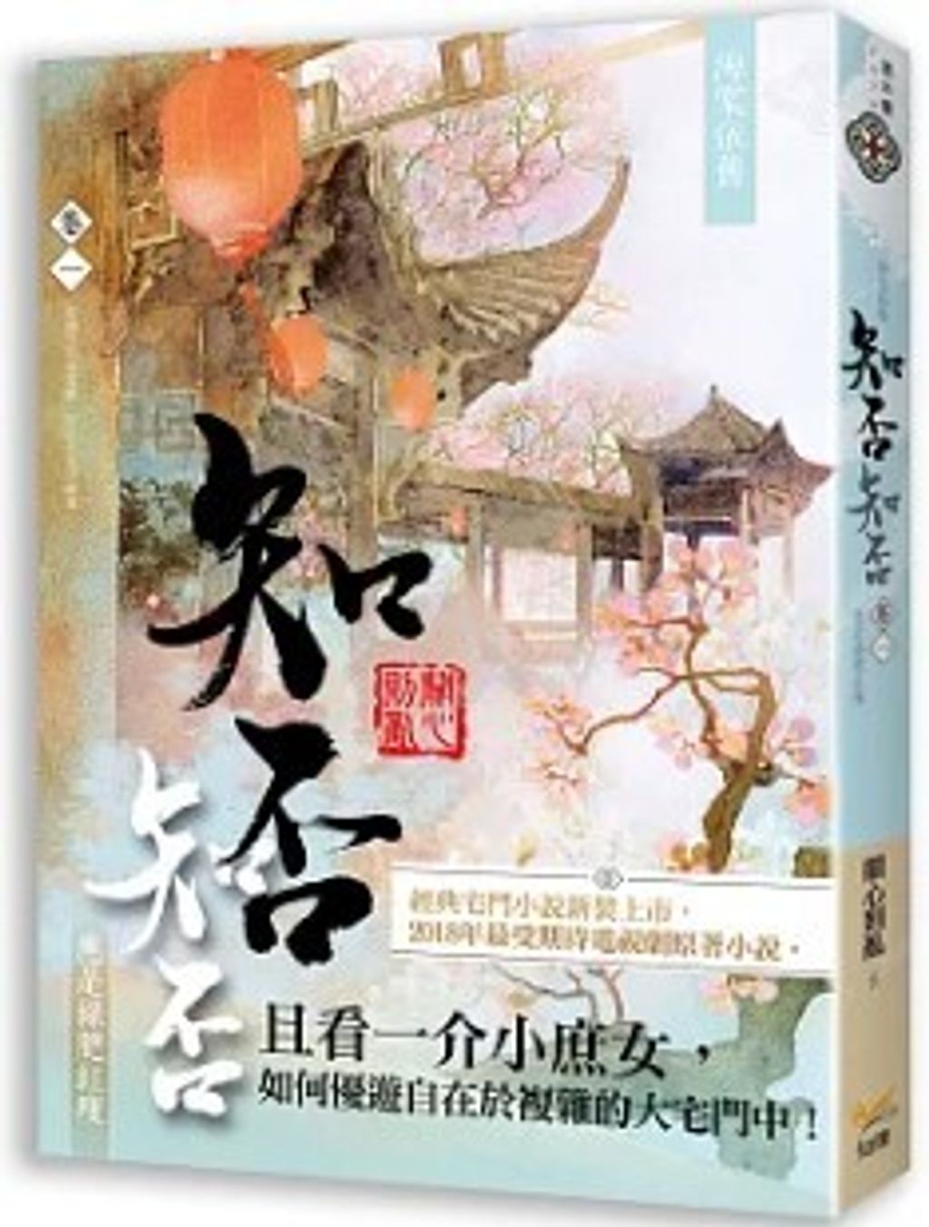 螢幕擷取畫面 2024-06-20 142137