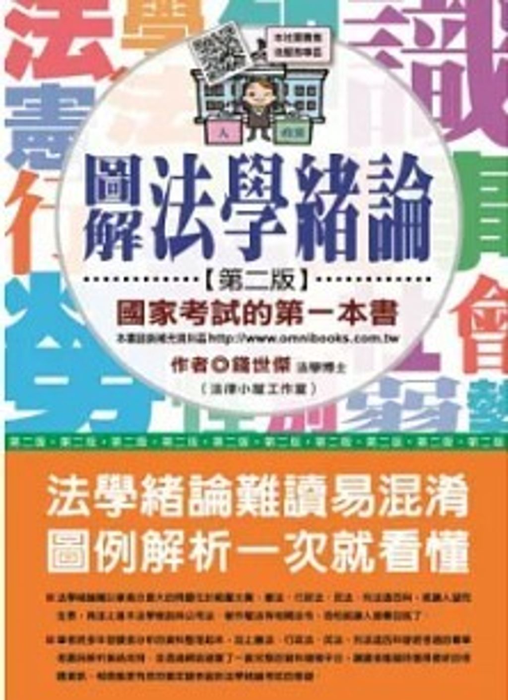 螢幕擷取畫面 2024-06-20 142919