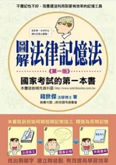 螢幕擷取畫面 2024-06-20 143127