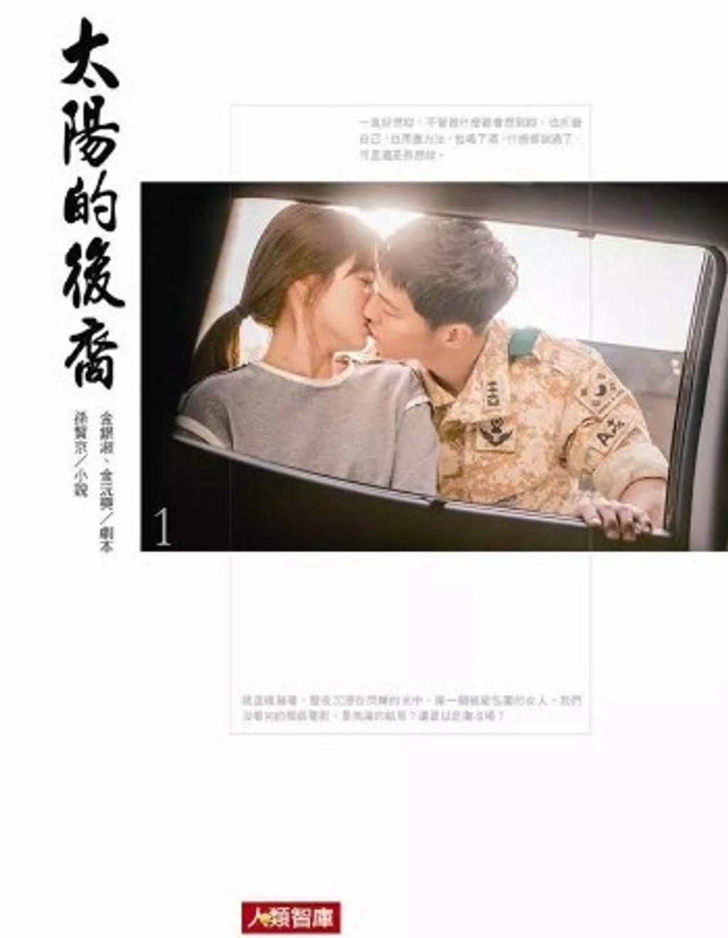 螢幕擷取畫面 2024-06-20 143600