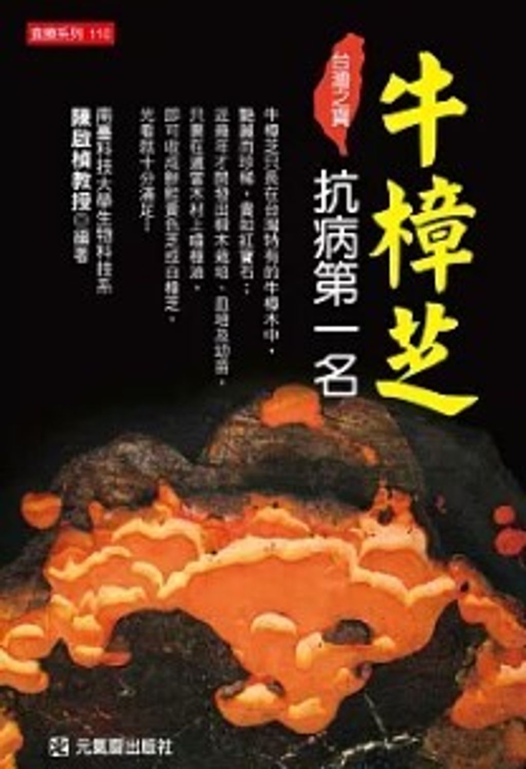 螢幕擷取畫面 2024-06-20 144221