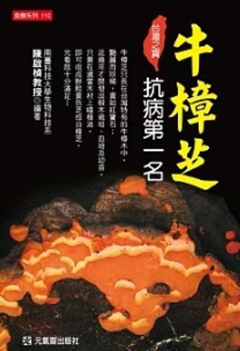 螢幕擷取畫面 2024-06-20 144221