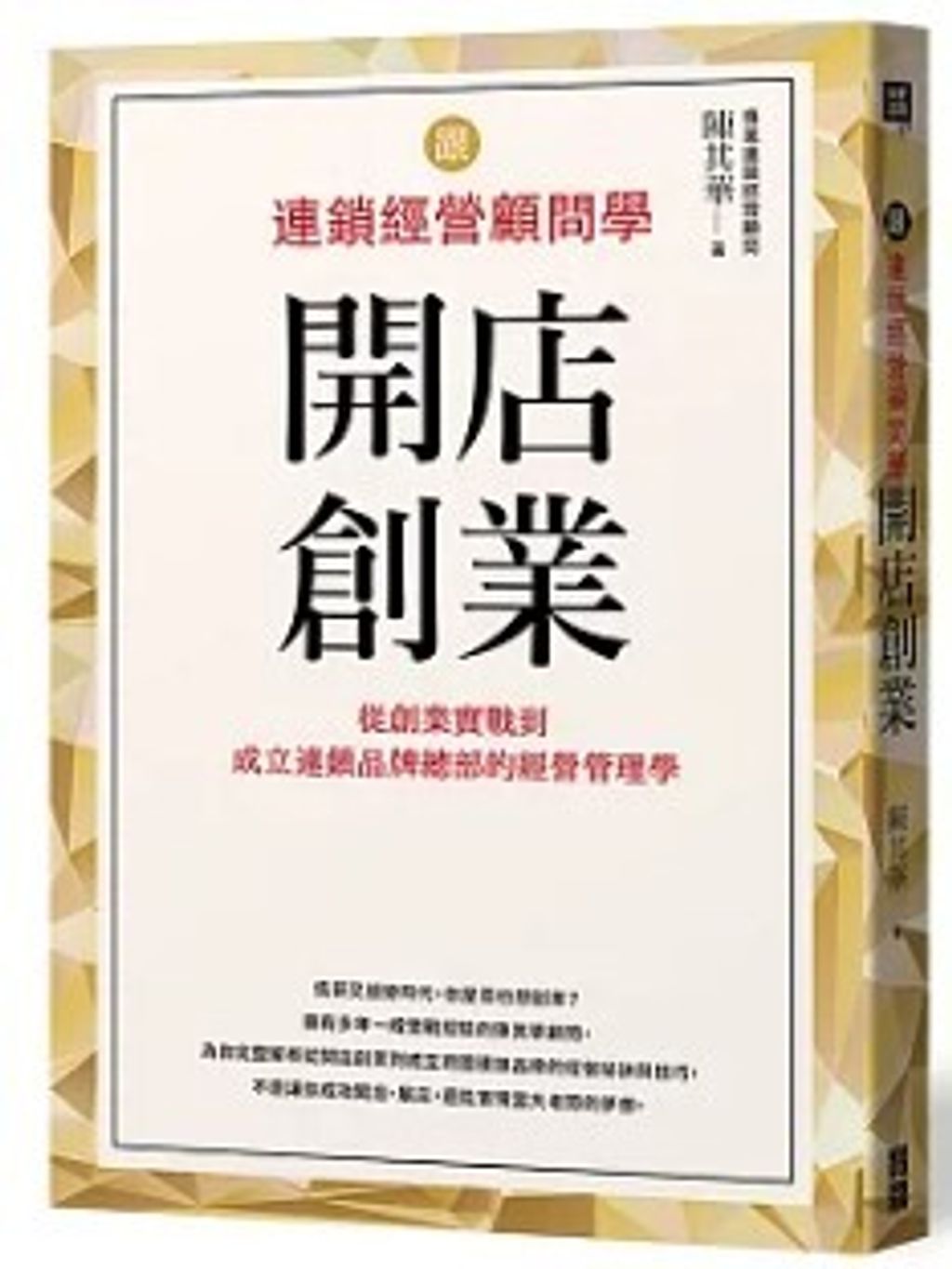 螢幕擷取畫面 2024-06-20 145929