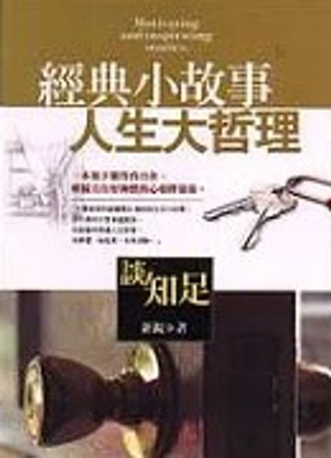 螢幕擷取畫面 2024-06-20 150223