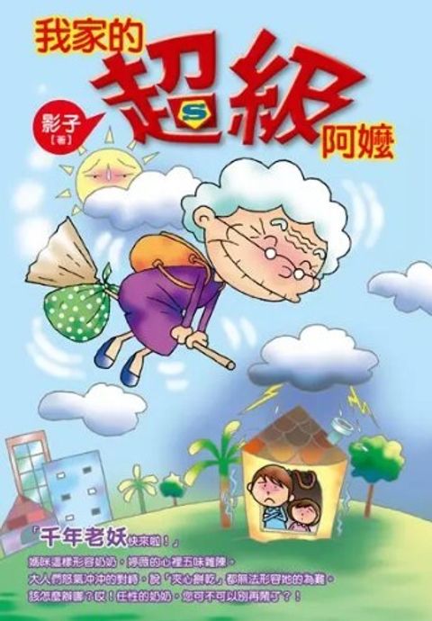 螢幕擷取畫面 2024-06-20 151730