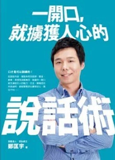 螢幕擷取畫面 2024-06-20 152431