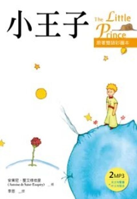 螢幕擷取畫面 2024-06-20 154432