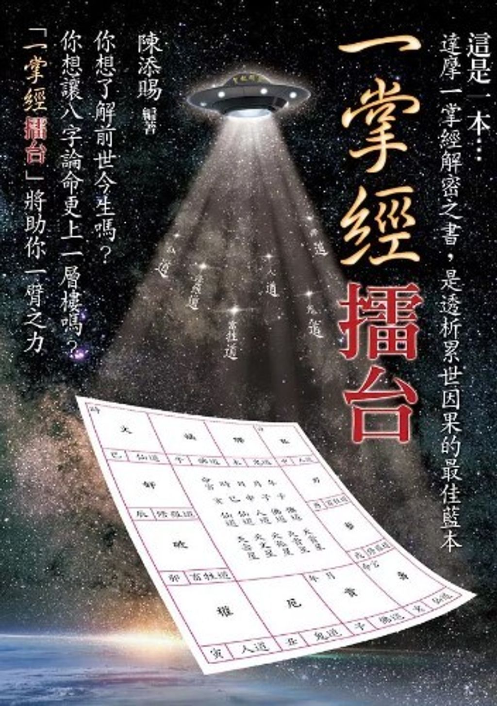 螢幕擷取畫面 2024-06-20 155021