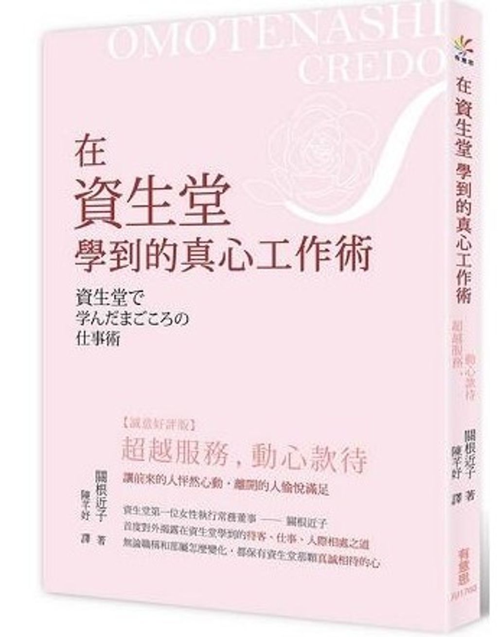 螢幕擷取畫面 2024-06-20 155758