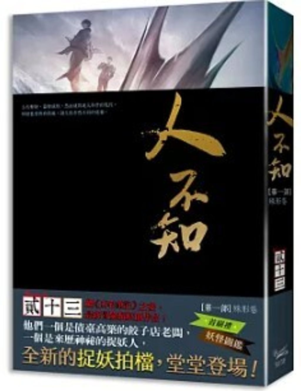 螢幕擷取畫面 2024-06-20 161303