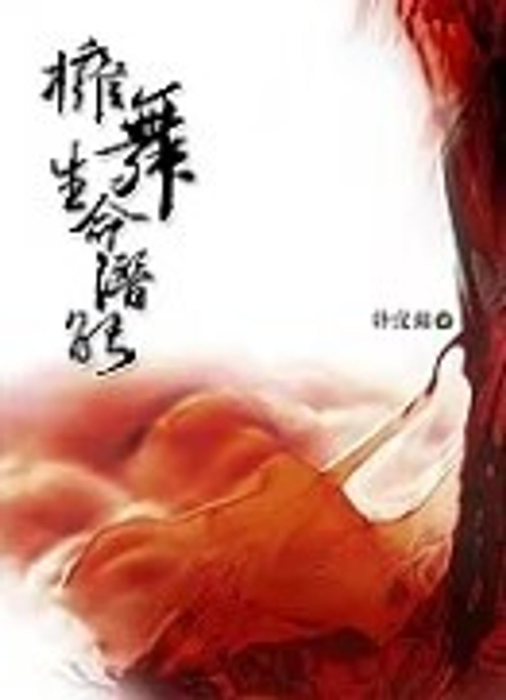 螢幕擷取畫面 2024-06-20 162844