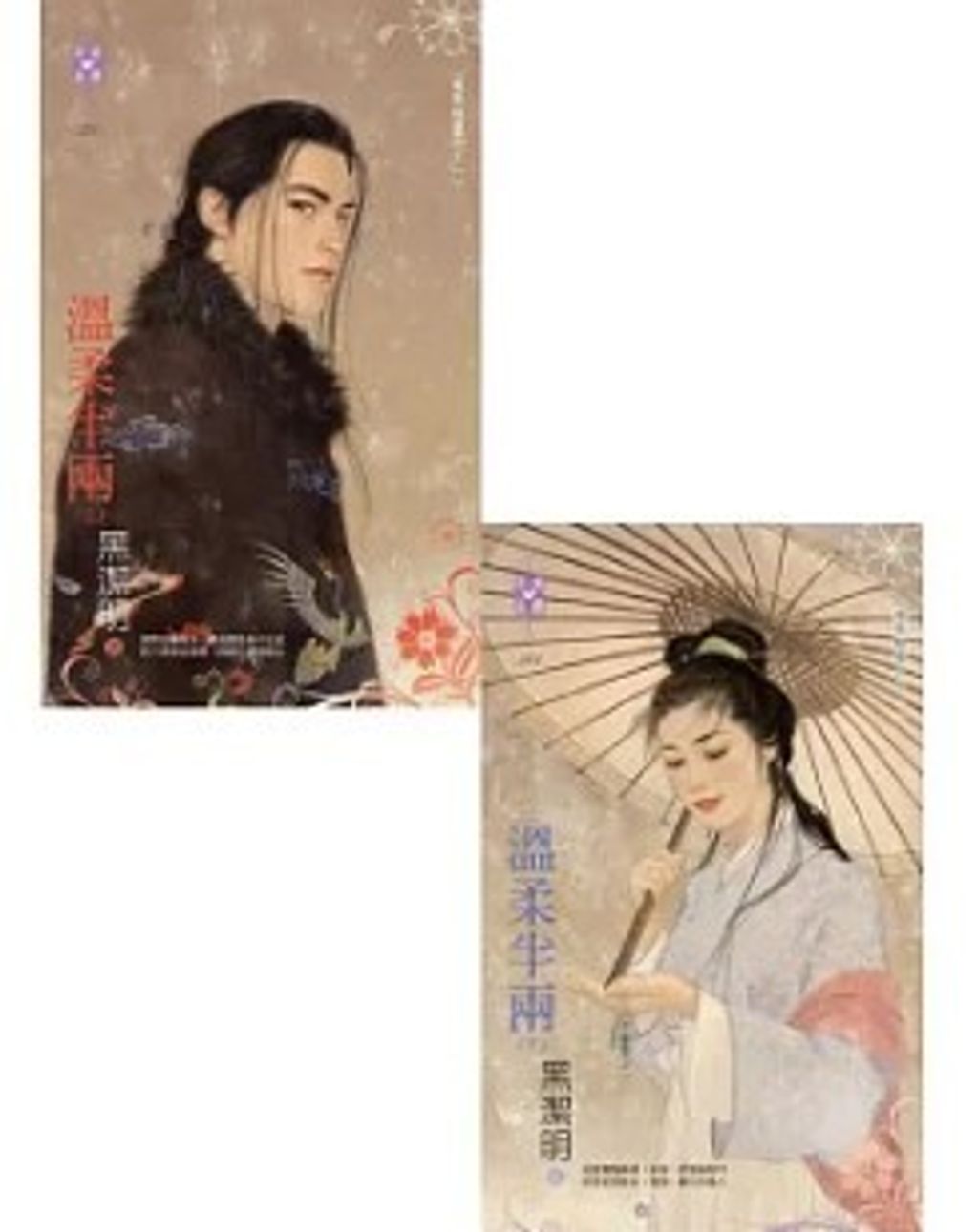 螢幕擷取畫面 2024-06-20 170653