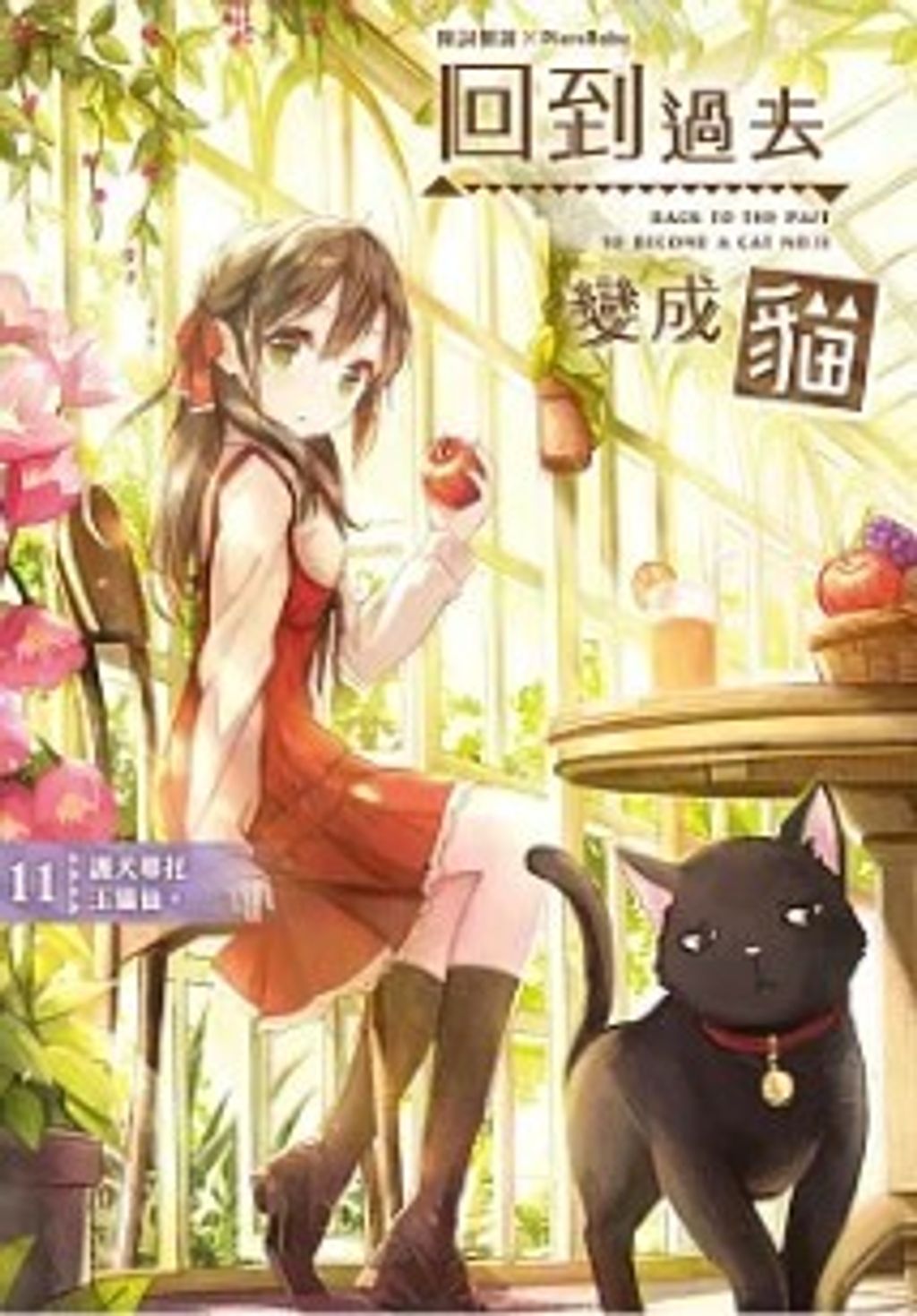 螢幕擷取畫面 2024-06-20 170950