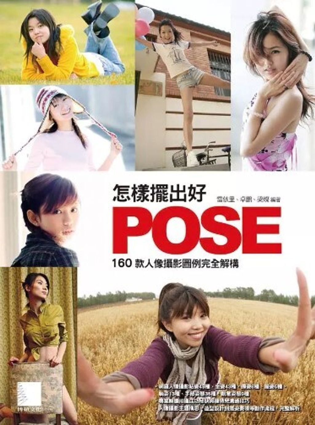 螢幕擷取畫面 2024-06-21 091505