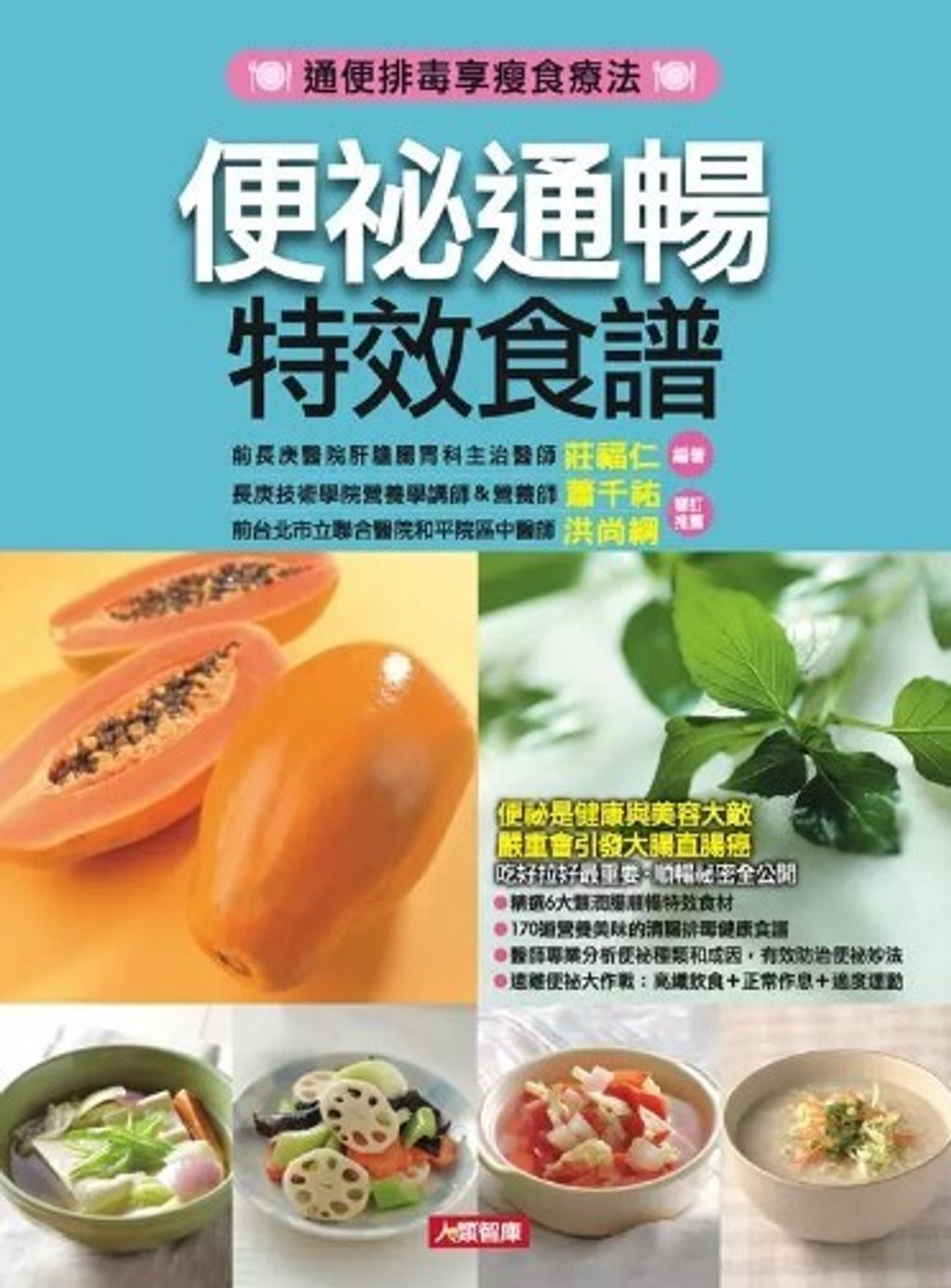 螢幕擷取畫面 2024-06-21 094211