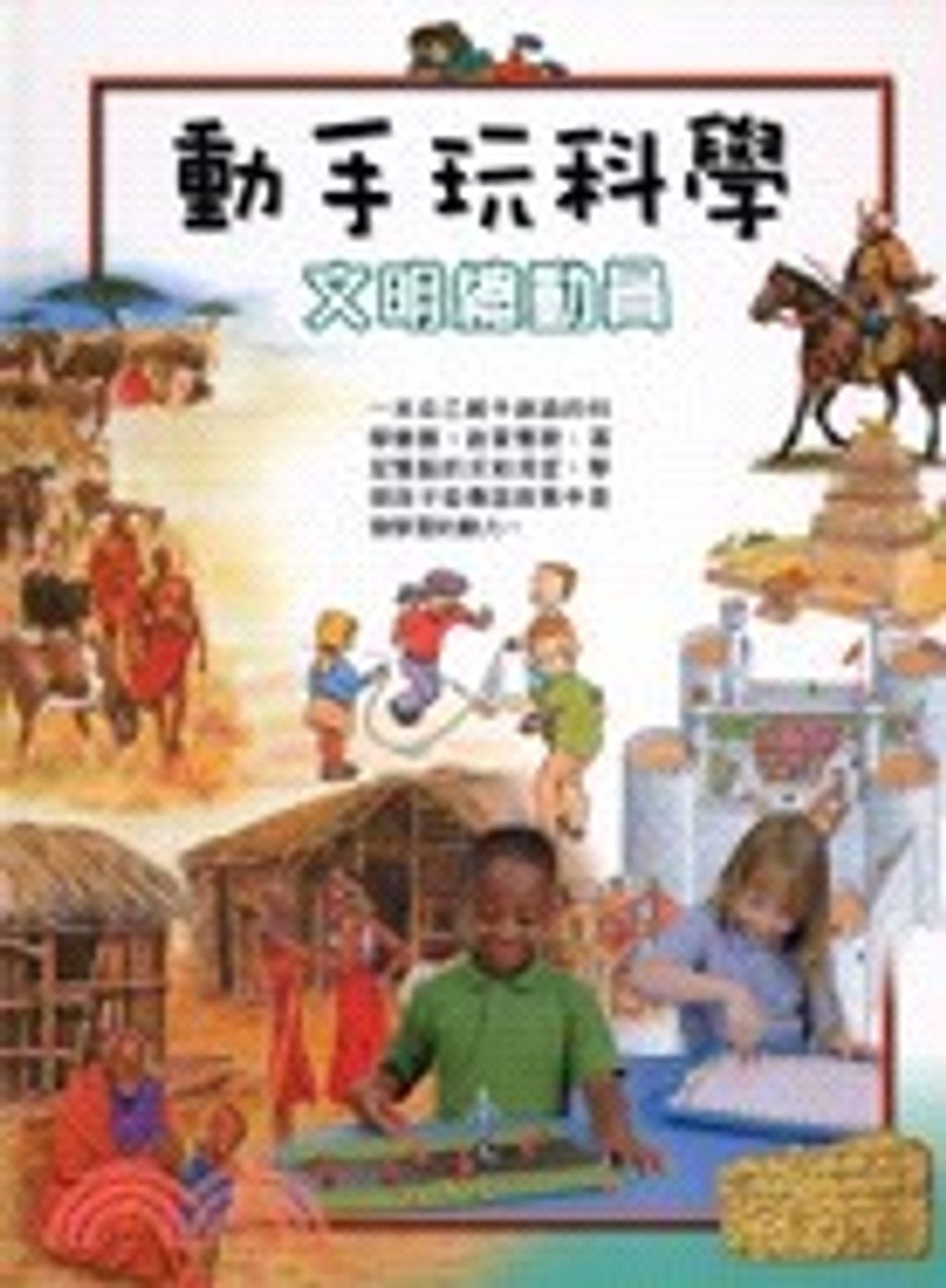 螢幕擷取畫面 2024-06-21 095417