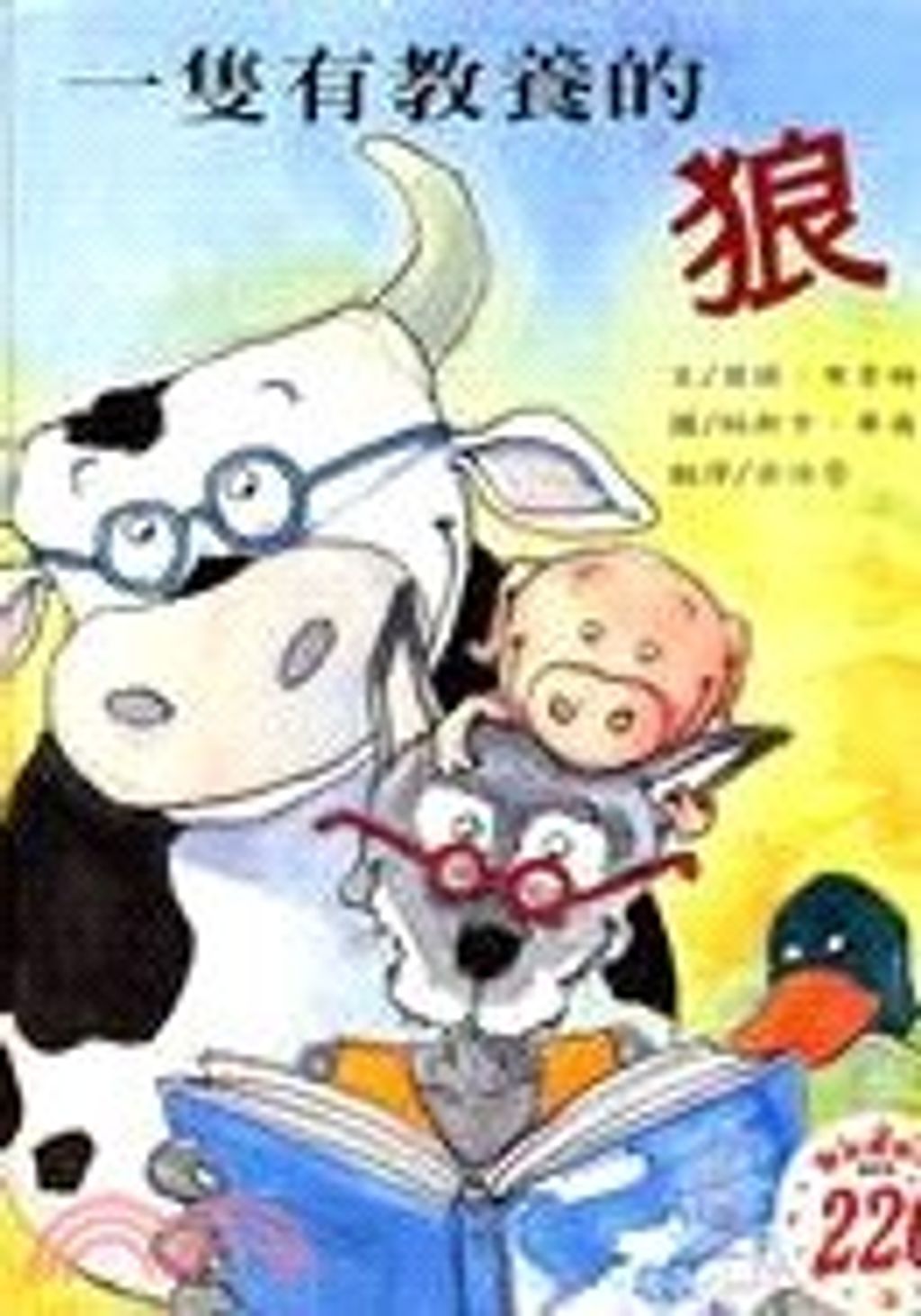 螢幕擷取畫面 2024-06-21 095742