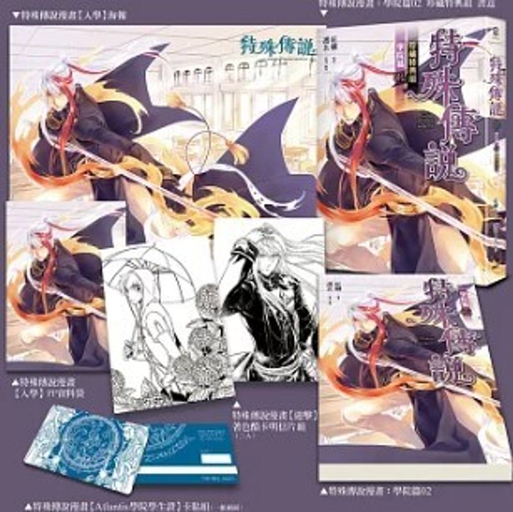 螢幕擷取畫面 2024-06-21 105850