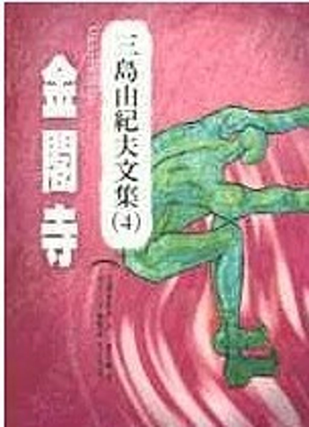 螢幕擷取畫面 2024-06-21 110057