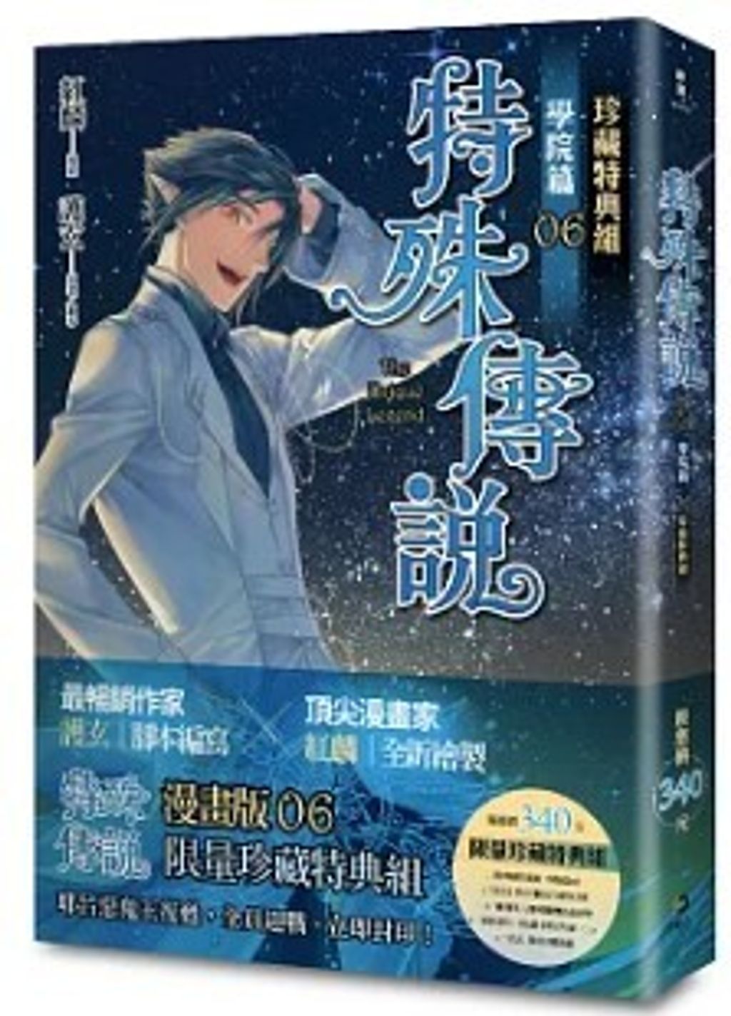 螢幕擷取畫面 2024-06-21 110510