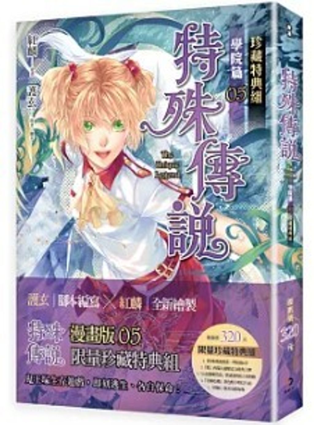 螢幕擷取畫面 2024-06-21 110923