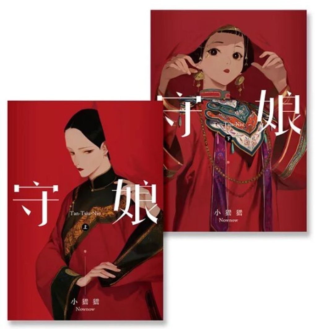 螢幕擷取畫面 2024-06-21 132303