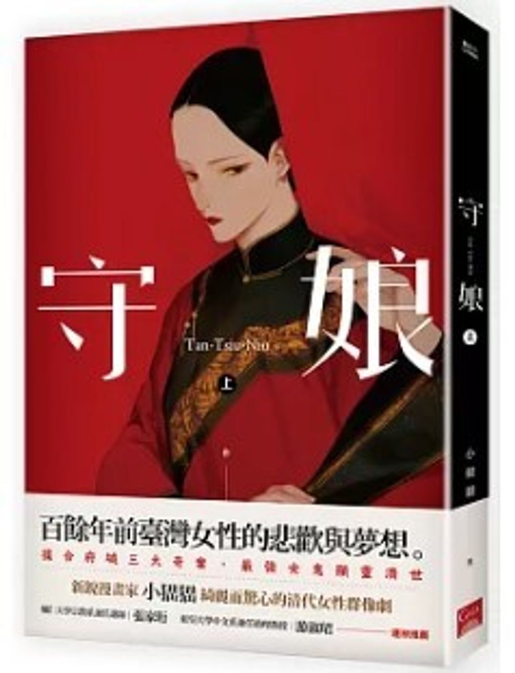 螢幕擷取畫面 2024-06-21 132330