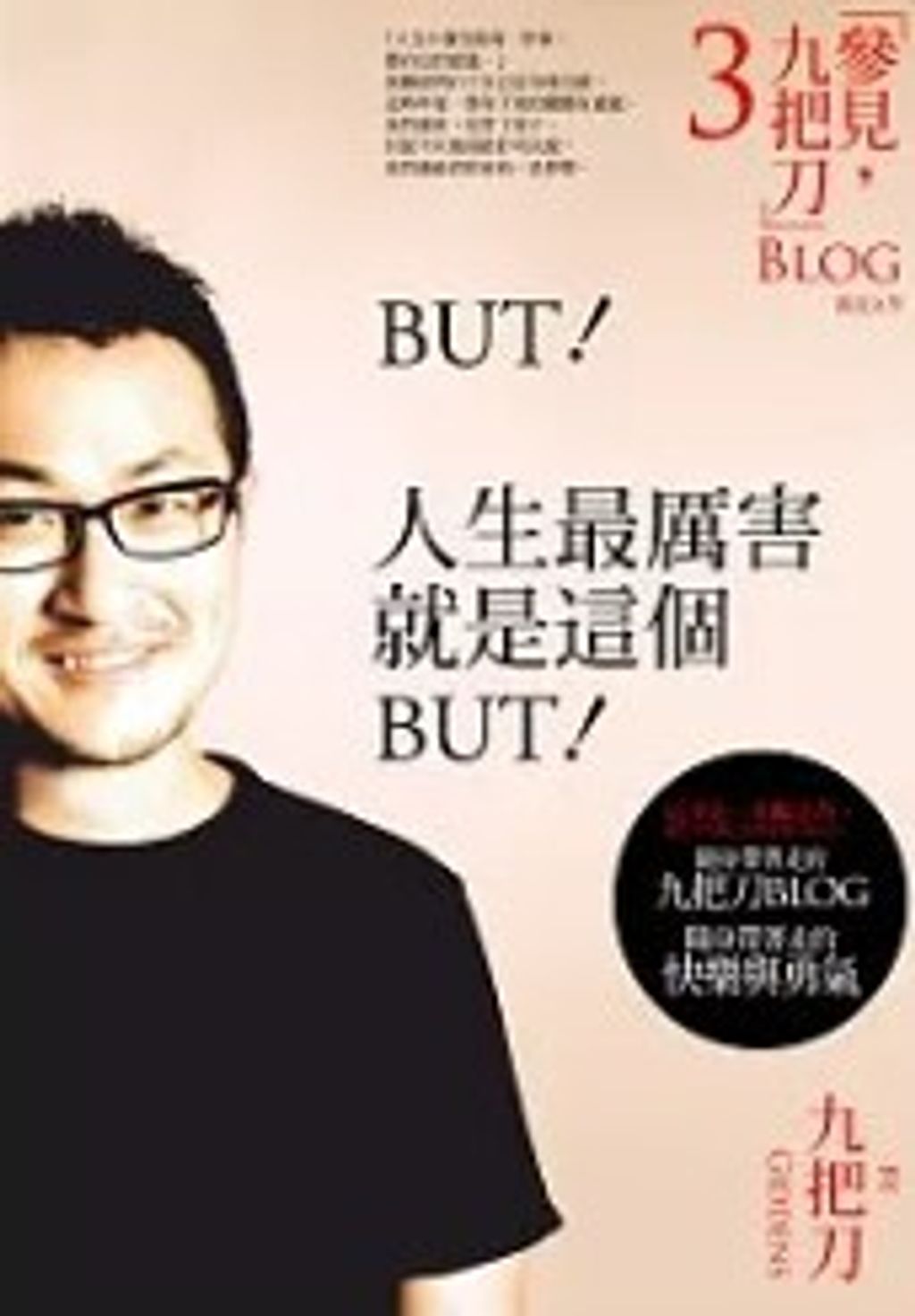 螢幕擷取畫面 2024-06-21 132720