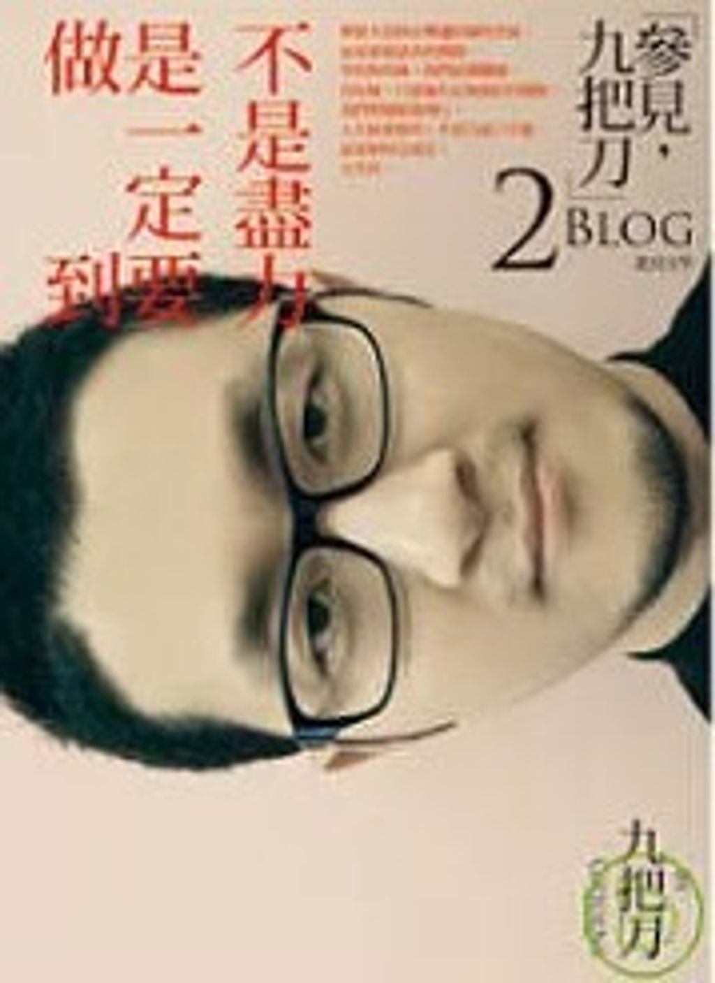 螢幕擷取畫面 2024-06-21 133029