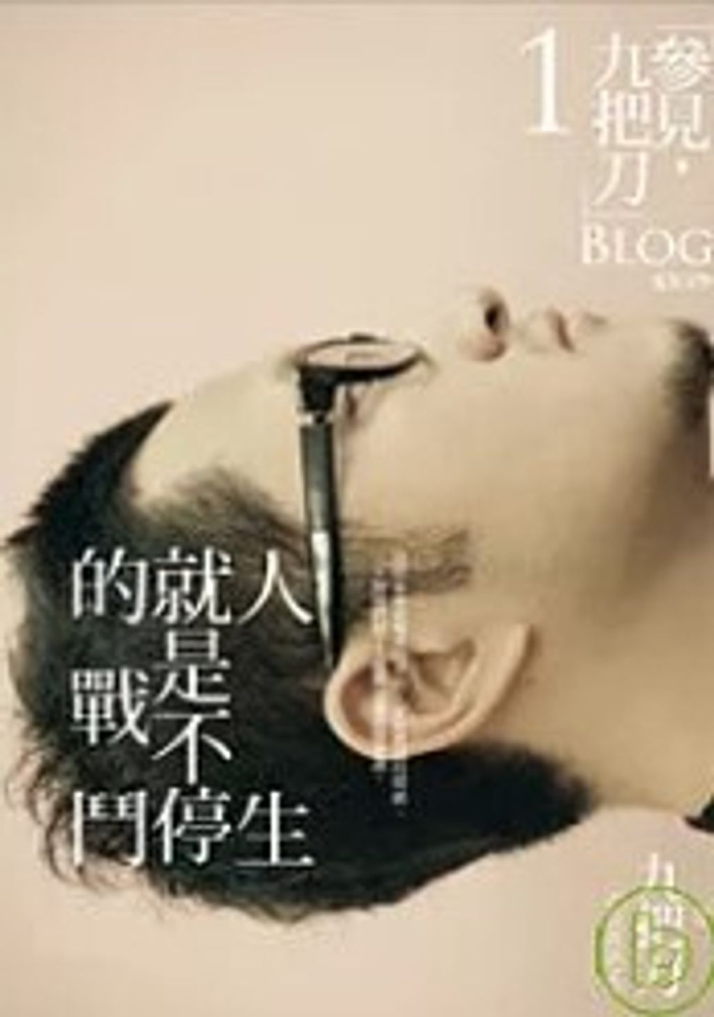 螢幕擷取畫面 2024-06-21 133242